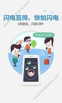 娱乐吃瓜叔叔百度云下载,百度云下载背后的故事与幕后花絮